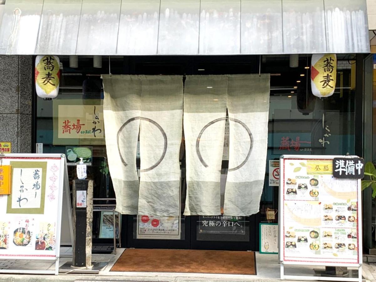 Princess Hotel Hiroshima Ngoại thất bức ảnh