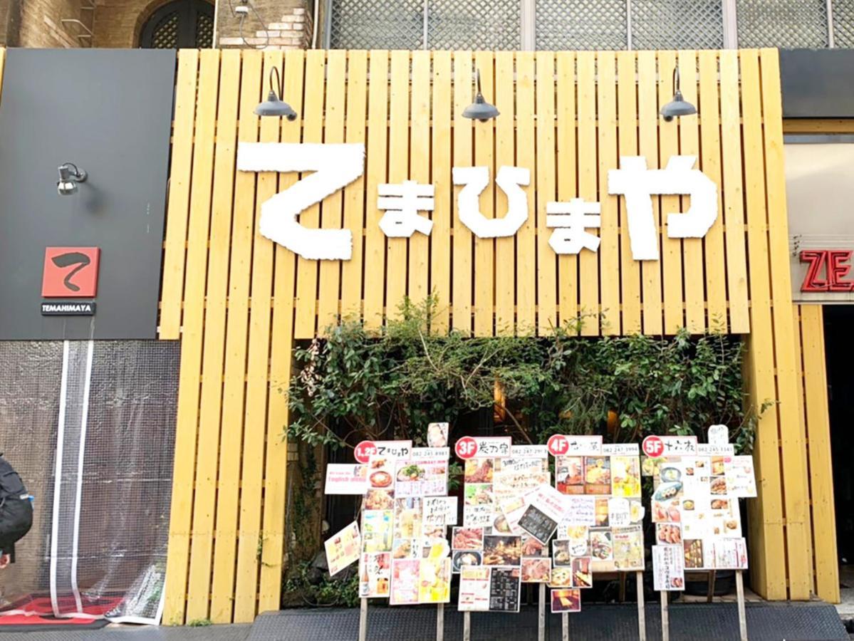 Princess Hotel Hiroshima Ngoại thất bức ảnh