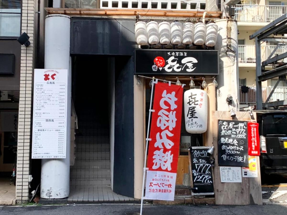 Princess Hotel Hiroshima Ngoại thất bức ảnh